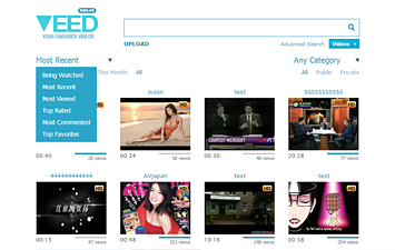 Veed Screenshot